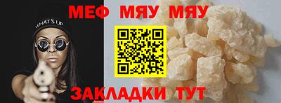 ГАЛЛЮЦИНОГЕННЫЕ ГРИБЫ Можайск