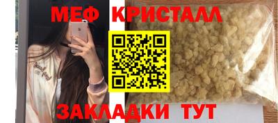 а пвп мука Моздок