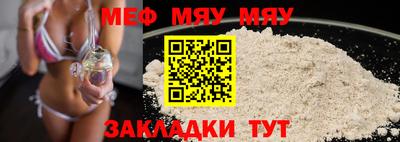 а пвп мука Моздок