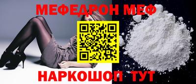 MESCALINE Можга