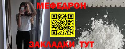 MESCALINE Можга
