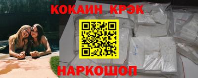 ГАЛЛЮЦИНОГЕННЫЕ ГРИБЫ Можайск