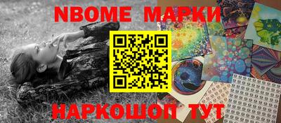 MESCALINE Можга