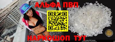 ГАЛЛЮЦИНОГЕННЫЕ ГРИБЫ Можайск