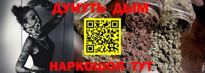 MESCALINE Можга