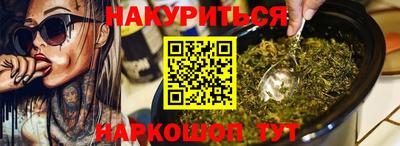 а пвп мука Моздок