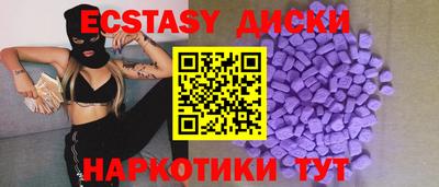 ГАЛЛЮЦИНОГЕННЫЕ ГРИБЫ Можайск