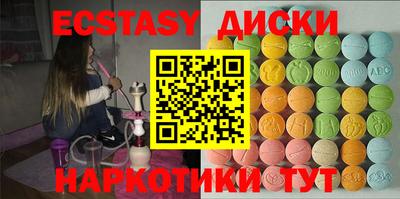 MESCALINE Можга