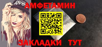 ГАЛЛЮЦИНОГЕННЫЕ ГРИБЫ Можайск