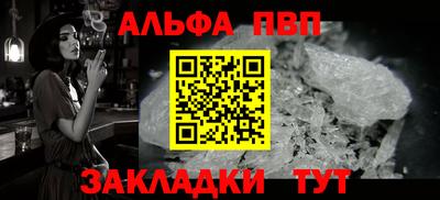 а пвп мука Моздок