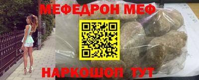 ГАЛЛЮЦИНОГЕННЫЕ ГРИБЫ Можайск