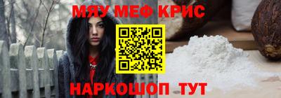 ГАЛЛЮЦИНОГЕННЫЕ ГРИБЫ Можайск