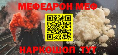 а пвп мука Моздок