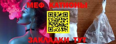 ГАЛЛЮЦИНОГЕННЫЕ ГРИБЫ Можайск