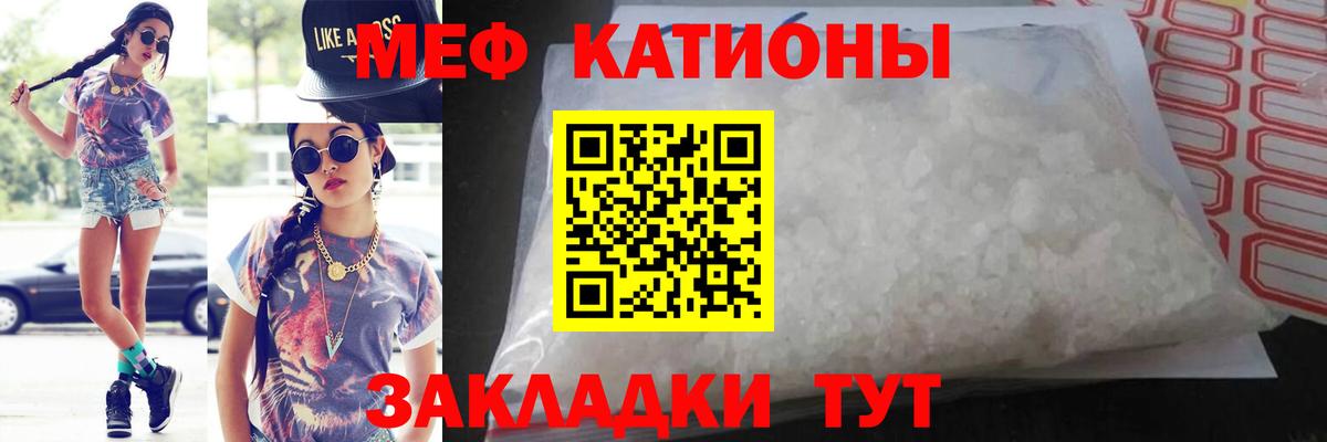цена   МЯУ-МЯУ мука  Вход с VPN  Подольск 